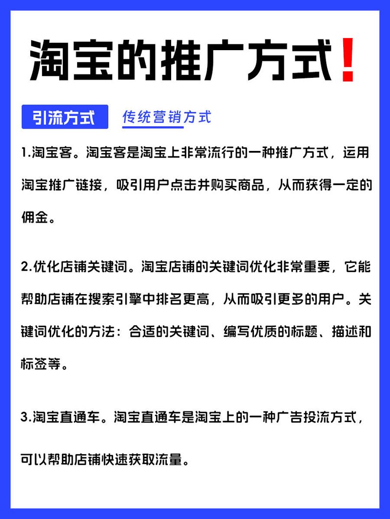 杭州电子商务产业园:未来电商发展的新引擎